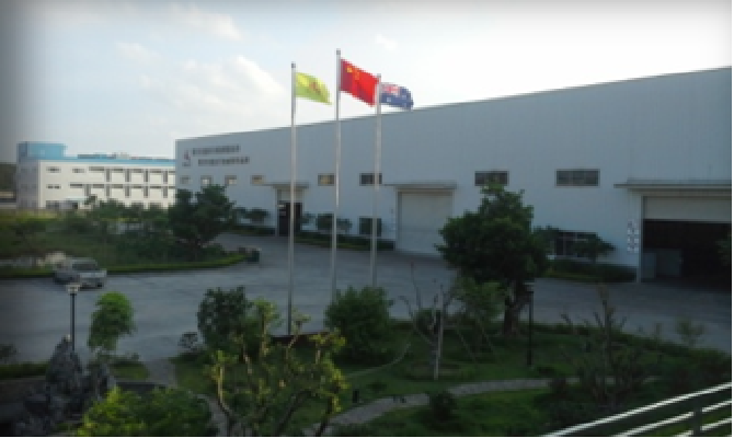 重遠重工科技有限公司